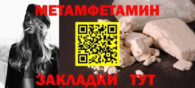 мдпв Беслан