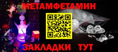 гашишное масло Берёзовский