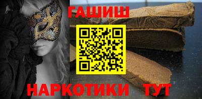 дистиллят марихуана Бийск