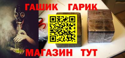 гашишное масло Берёзовский