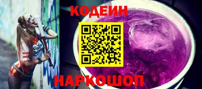 гашишное масло Берёзовский