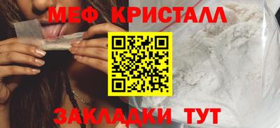 дистиллят марихуана Бийск