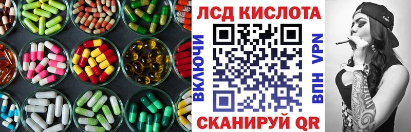 shop телеграм  что такое   Клинцы  ЛСД экстази кислота 