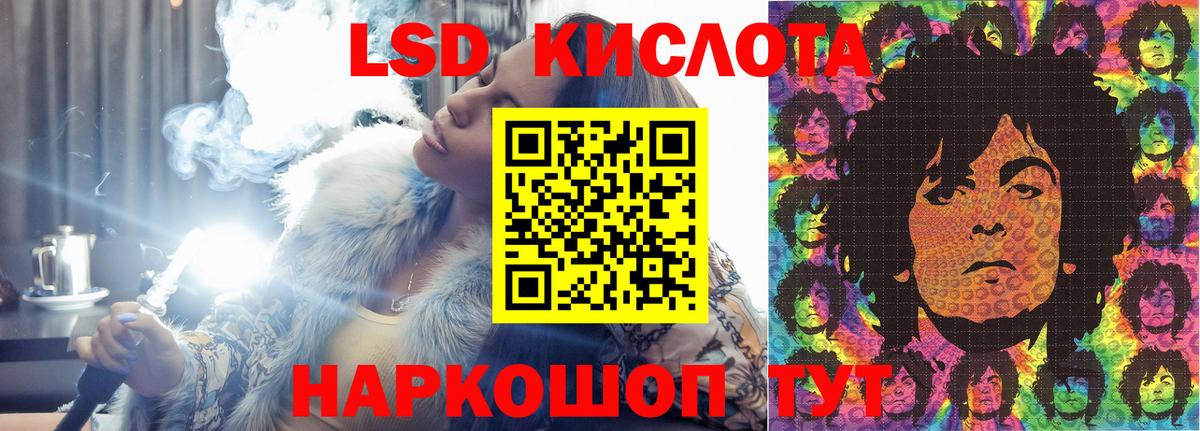 ЛСД экстази ecstasy  Клинцы  ЛСД экстази кислота 