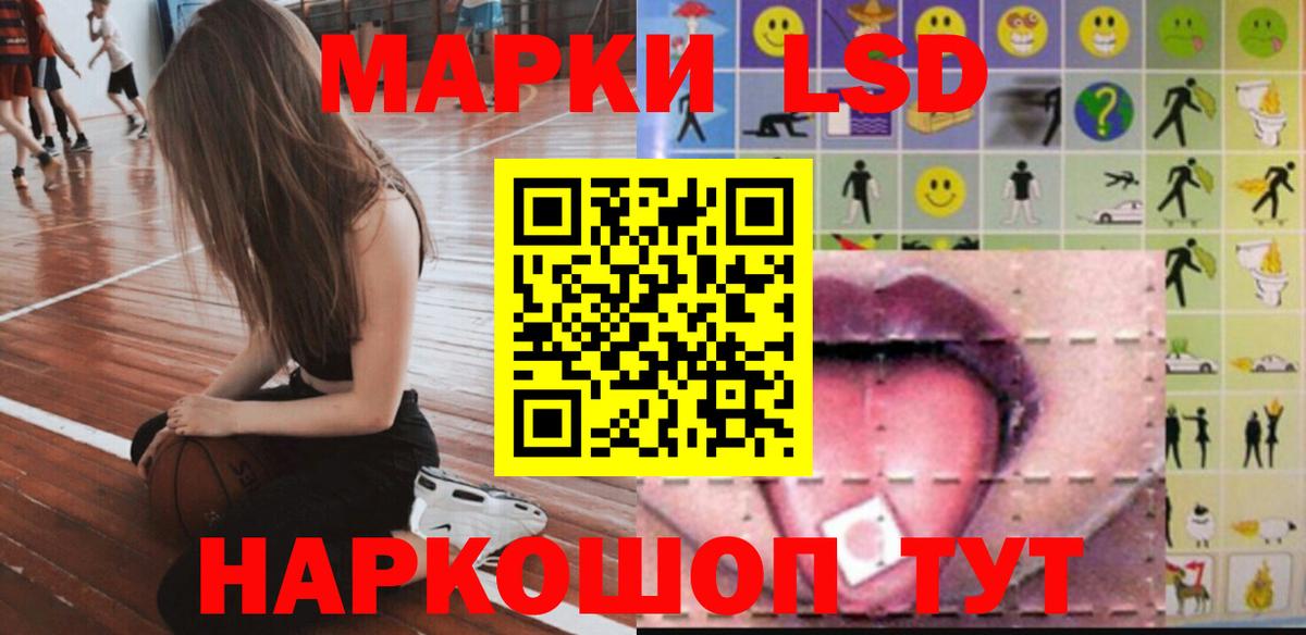 ЛСД экстази ecstasy Клинцы