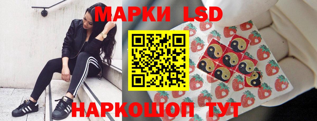 Клинцы  LSD-25 экстази кислота  ЛСД экстази кислота  Вход с VPN 