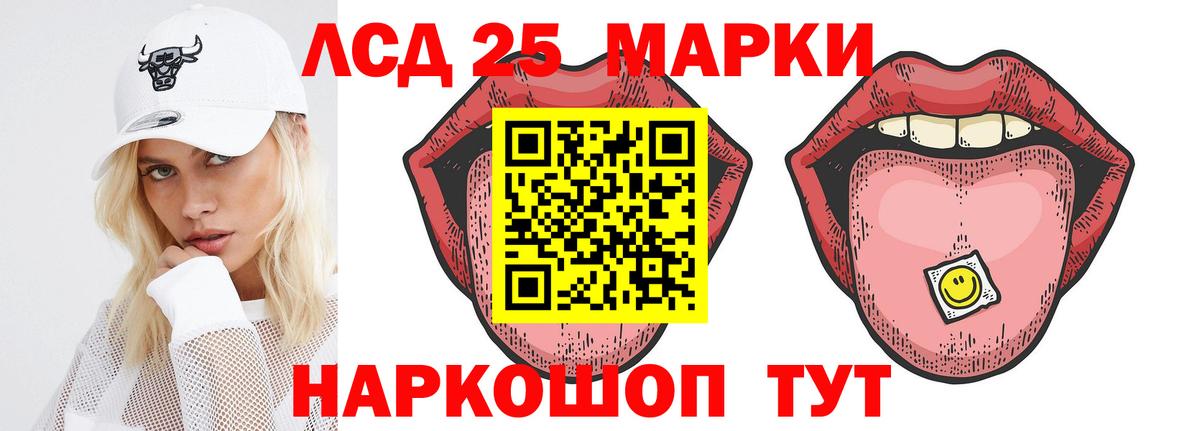 Лсд 25 экстази ecstasy Клинцы