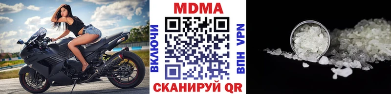 купить  цена  Клинцы  МДМА кристаллы 