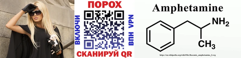 наркота Клинцы блэк спрут сайт Метамфетамин Methamphetamine