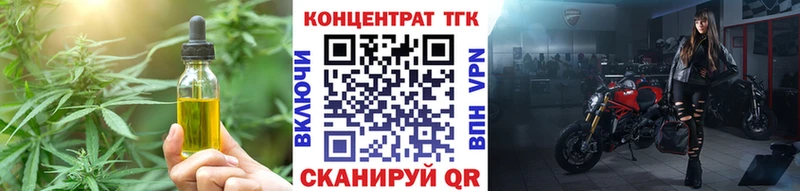где продают OMG вход ТГК Wax Клинцы