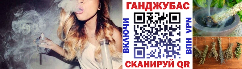 Канабис марихуана  Клинцы 