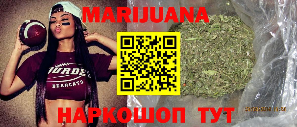 Бошки марихуана план  Клинцы  МАРИХУАНА тримм 